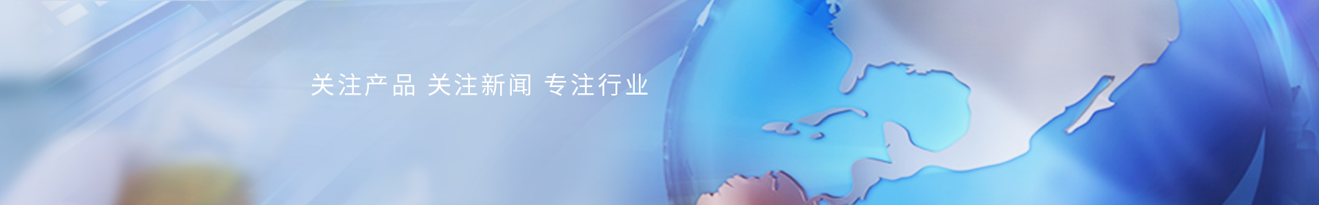MG60光澤度儀在塑料塑膠領(lǐng)域的應(yīng)用_標(biāo)準(zhǔn)光源箱|對色燈箱|色差儀|光澤度儀|涂層測厚儀_HRC大品牌生產(chǎn)廠家